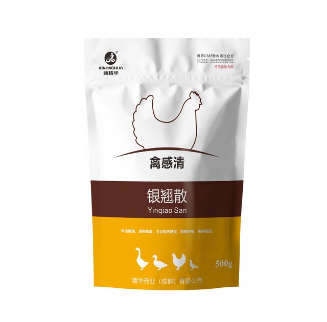 禽感清-银翘散-规模唬；；；；吵∽ㄓ