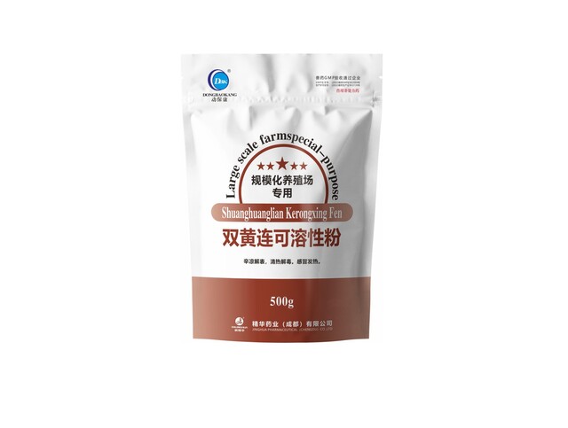 【双黄连可溶性粉】-规模唬；；吵∽ㄓ