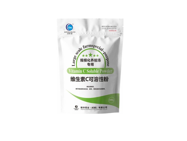 【维生素C可溶性粉】-规；；；；吵∽ㄓ