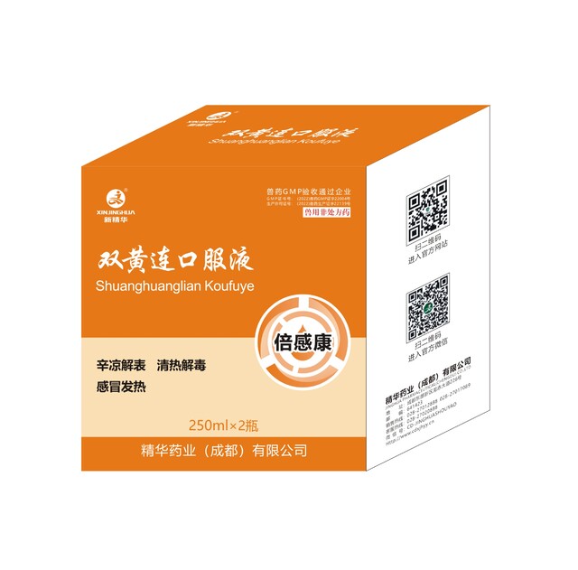 倍感康-双黄连口服液-规；；；吵∽ㄓ
