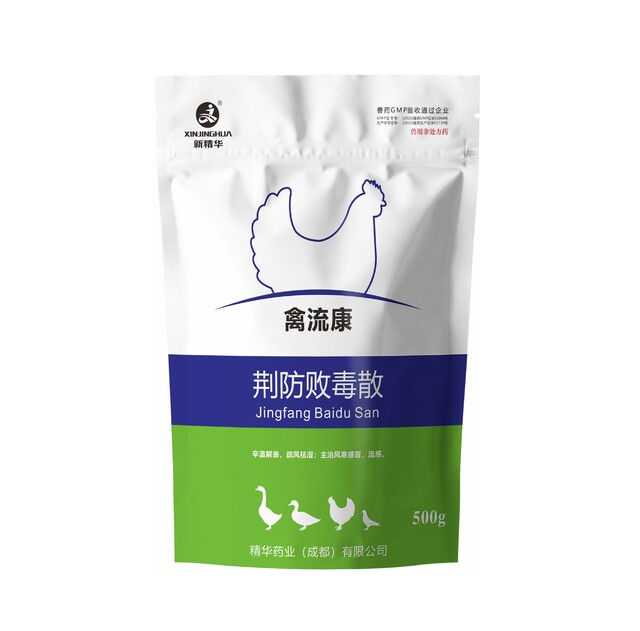 禽流康-荆防败毒散-规；；；吵∽ㄓ