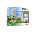 二甲硅油片-消胀舒宁