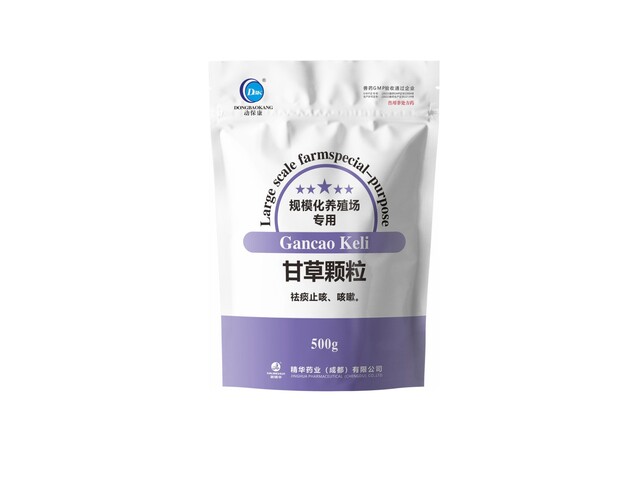 【甘草颗粒】-规；；；；；；吵∽ㄓ.jpg